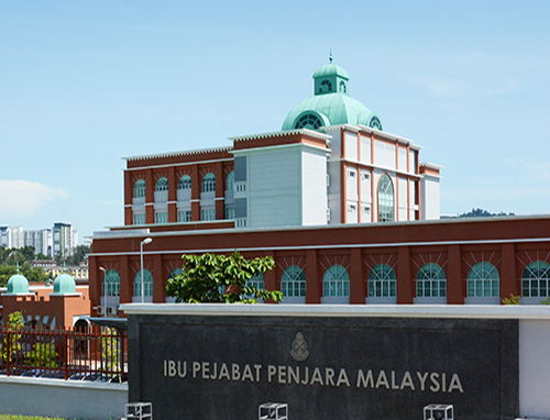 Ibu Pejabat Penjara Malaysia